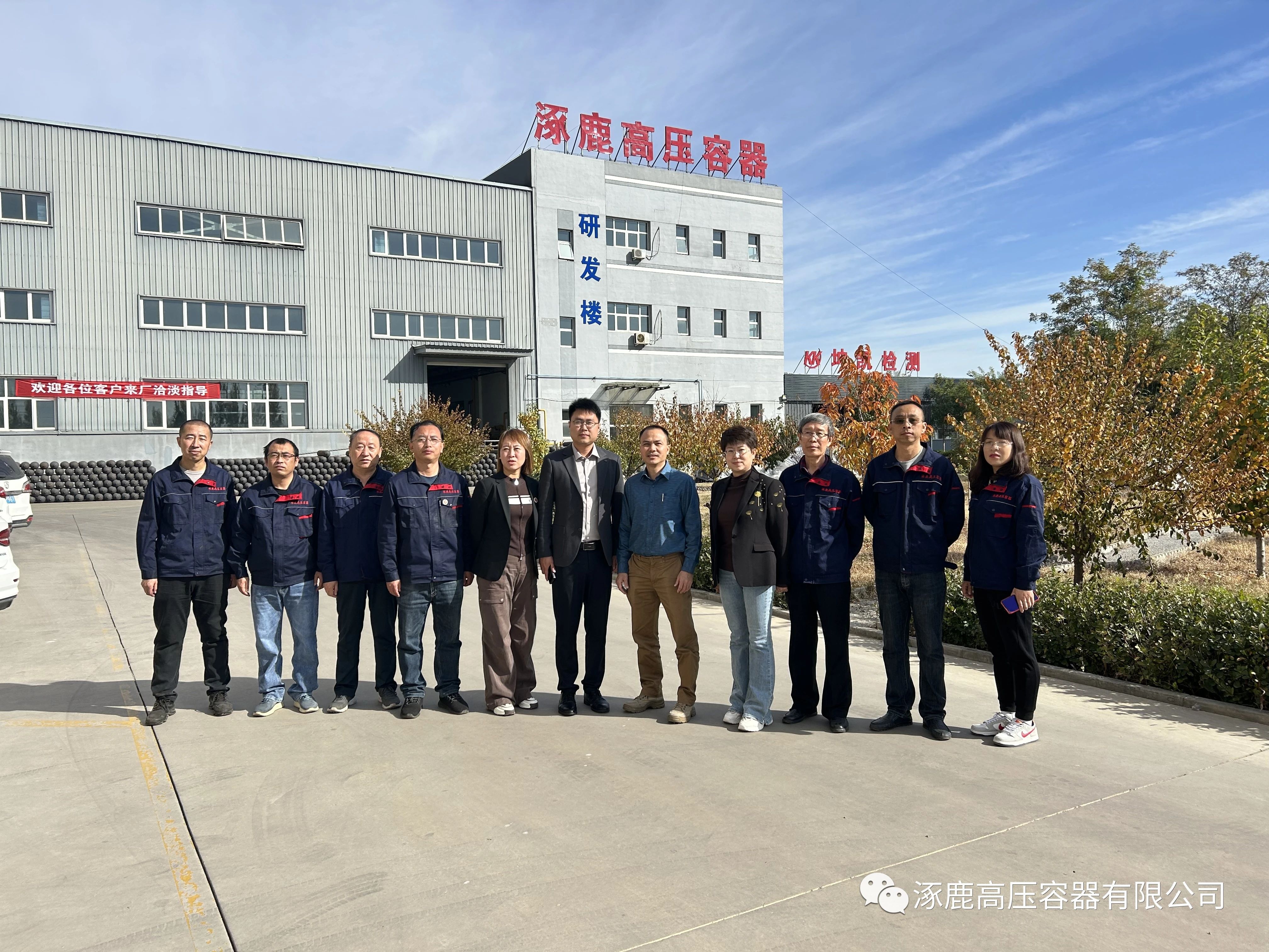 國外客戶參觀驗廠-攜手努力，共創輝煌的未來